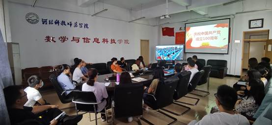 说明: F:\宣传部\2021年\党史学习\猎豹体育收听收看建党百年庆祝大会材料(1)\猎豹体育收听收看建党百年庆祝大会材料\照片\IMG_20210701_082418.jpg